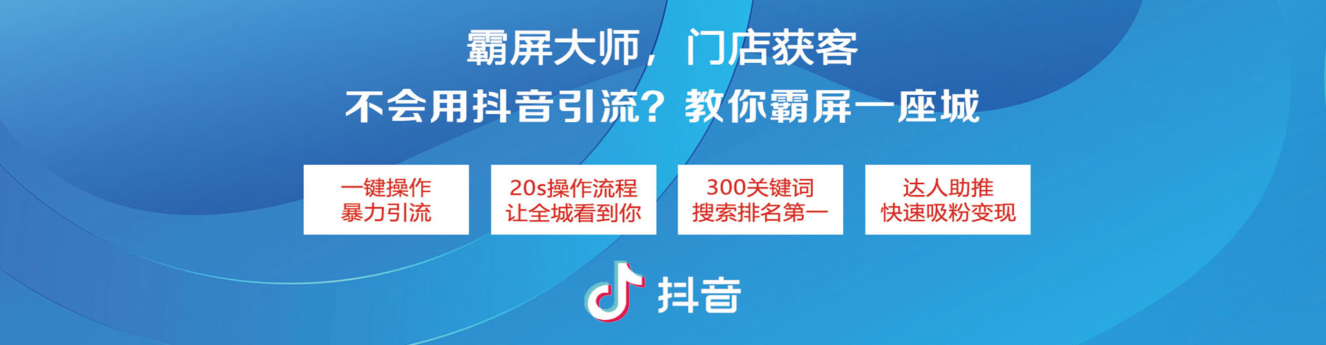 吴桥sem托管