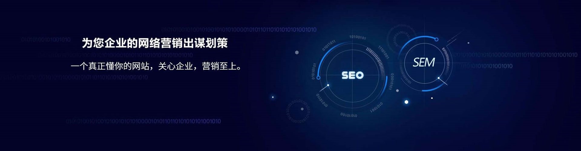 吴桥百度开户返点